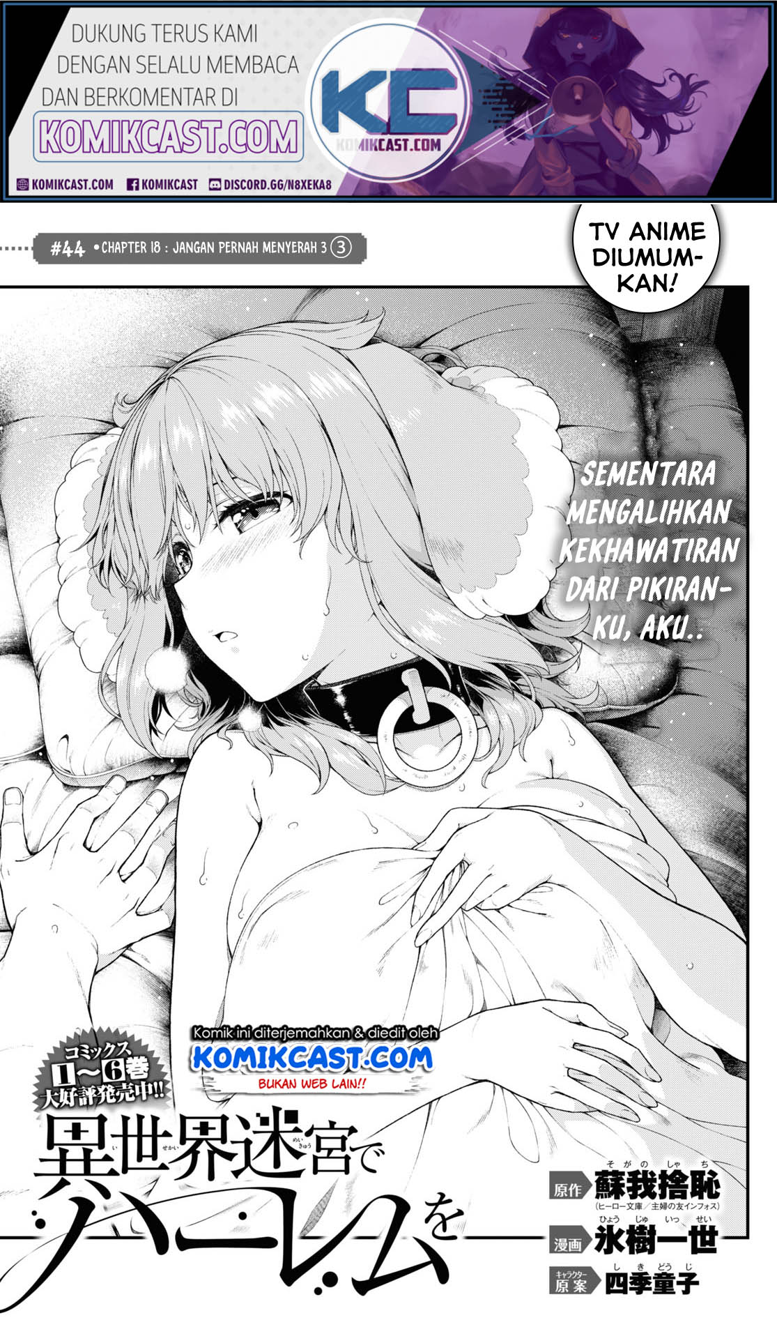 Baca Manga Isekai Meikyuu de Harem wo Chapter 44 Gambar 2
