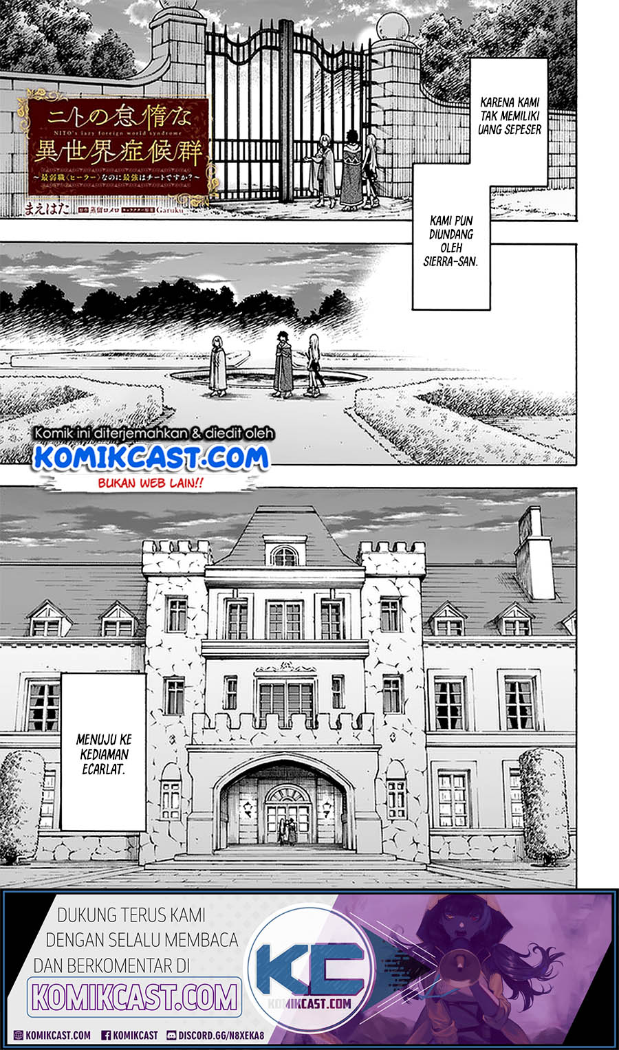 Baca Komik Nito no Taidana Isekai Shoukougun Chapter 12.1 Gambar 1