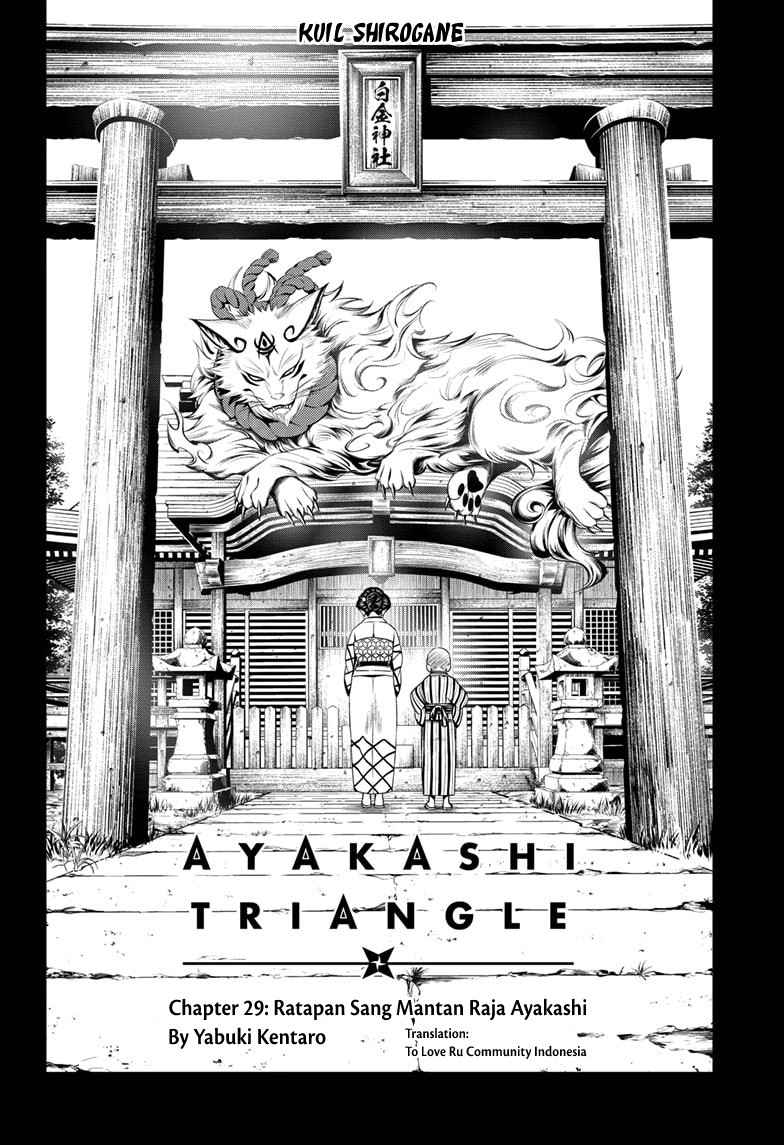 Ayakashi Triangle Chapter 29 Gambar 3