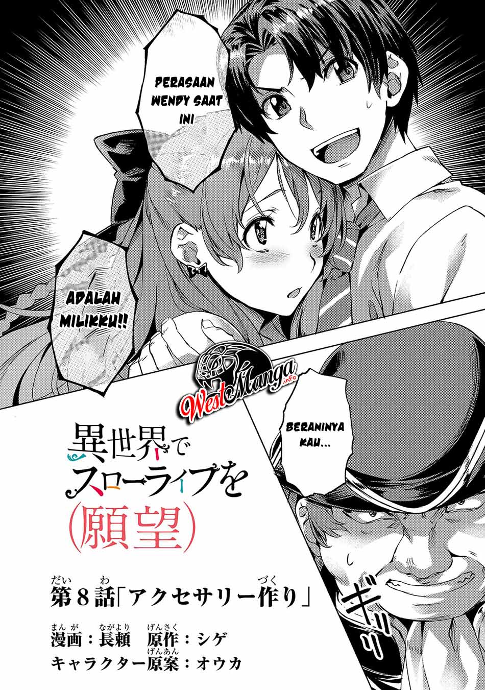 Isekai de Slow Life wo (Ganbou) Chapter 8 Gambar 4