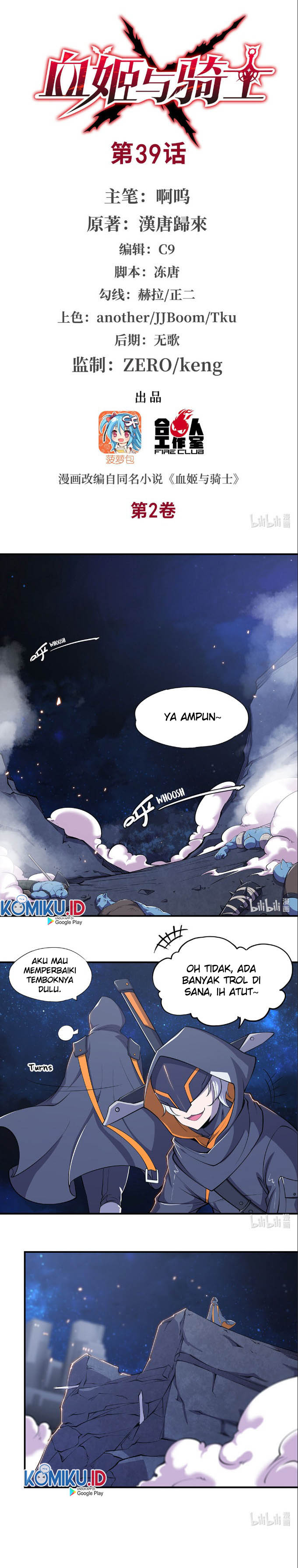 Baca Manhua The Blood Princess And The Knight Chapter 39 Gambar 2