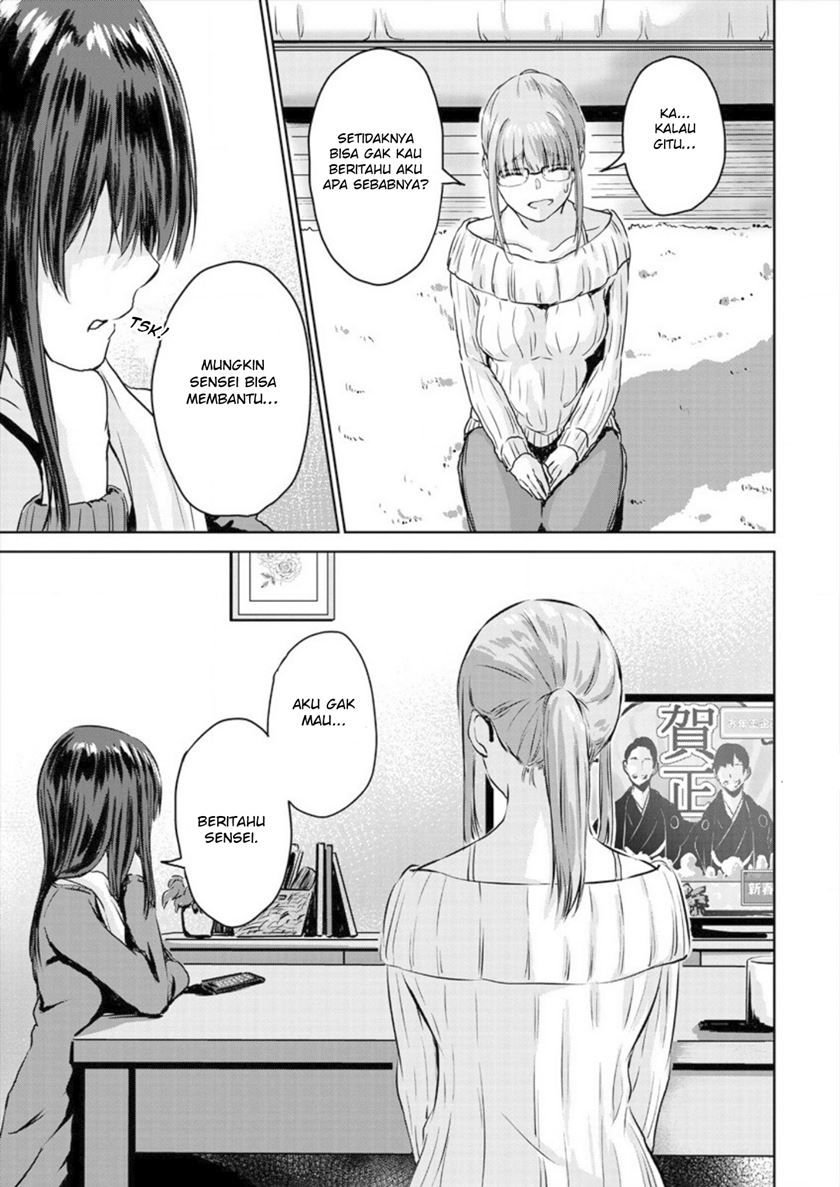 Ienai Himitsu No Aishikata Chapter 3 Gambar 12