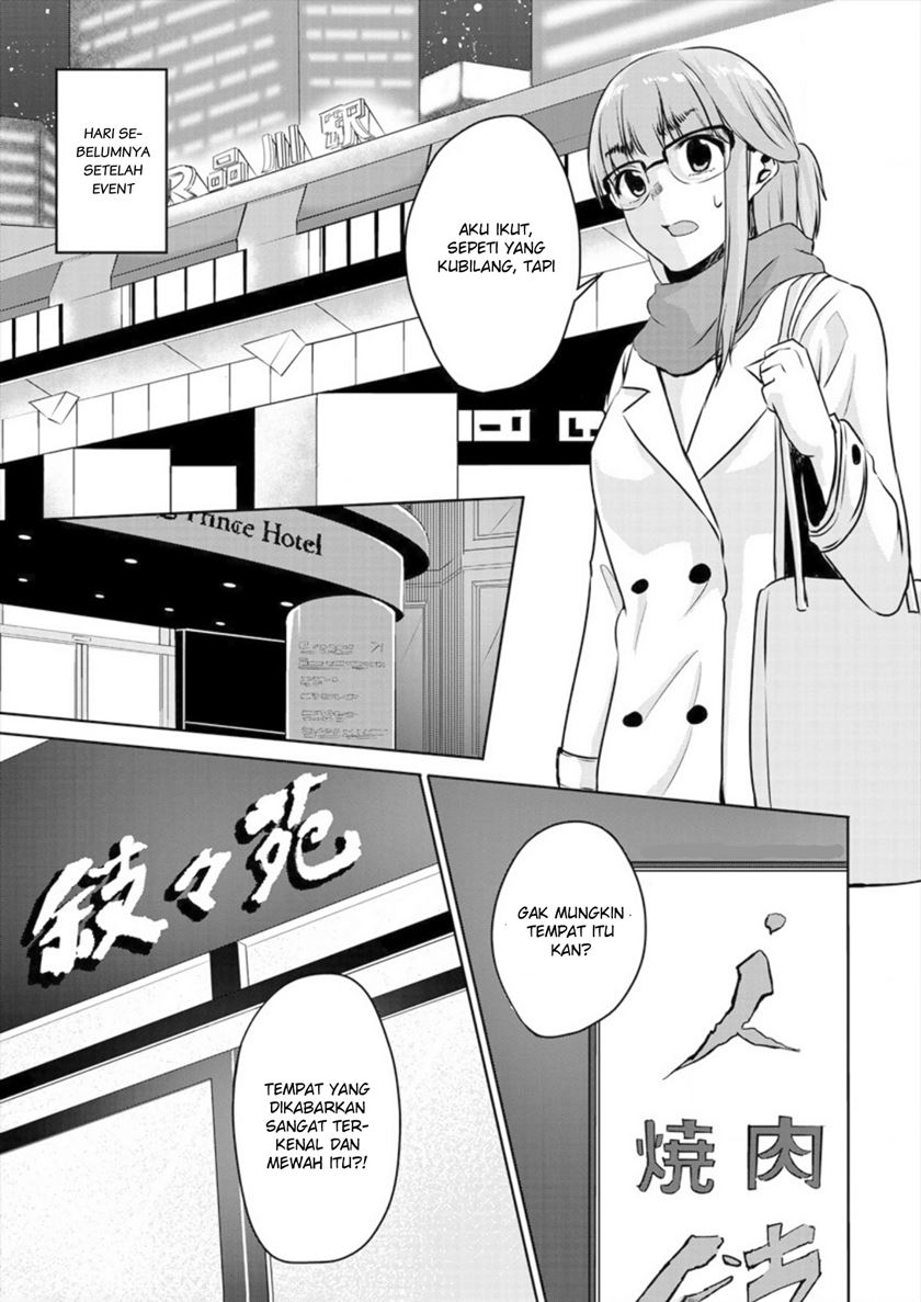 Ienai Himitsu No Aishikata Chapter 2 Gambar 6