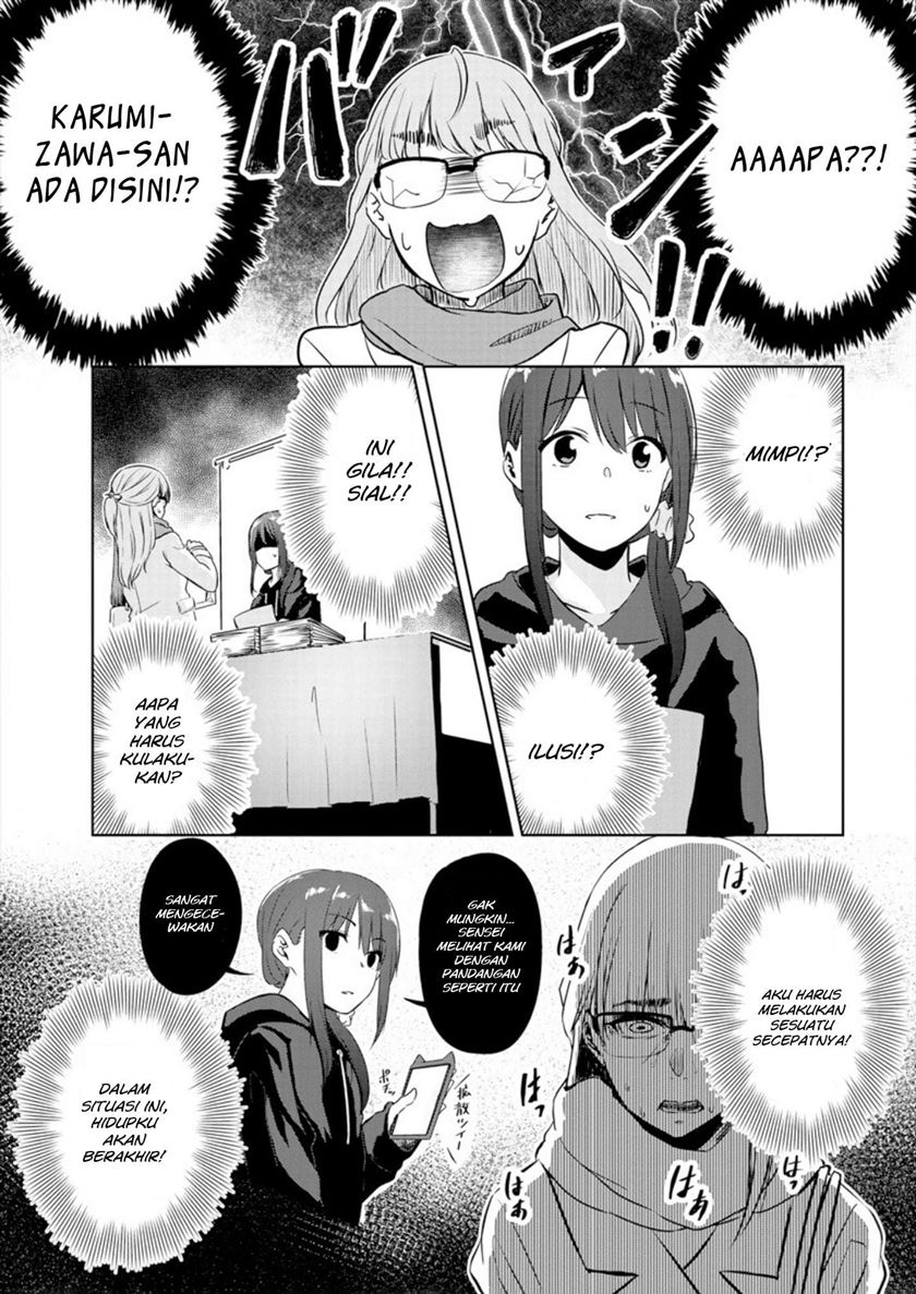 Ienai Himitsu No Aishikata Chapter 1 Gambar 22