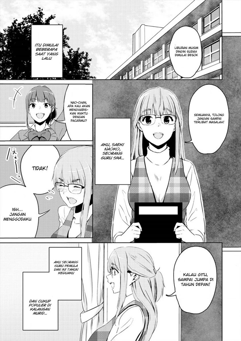 Ienai Himitsu No Aishikata Chapter 1 Gambar 6