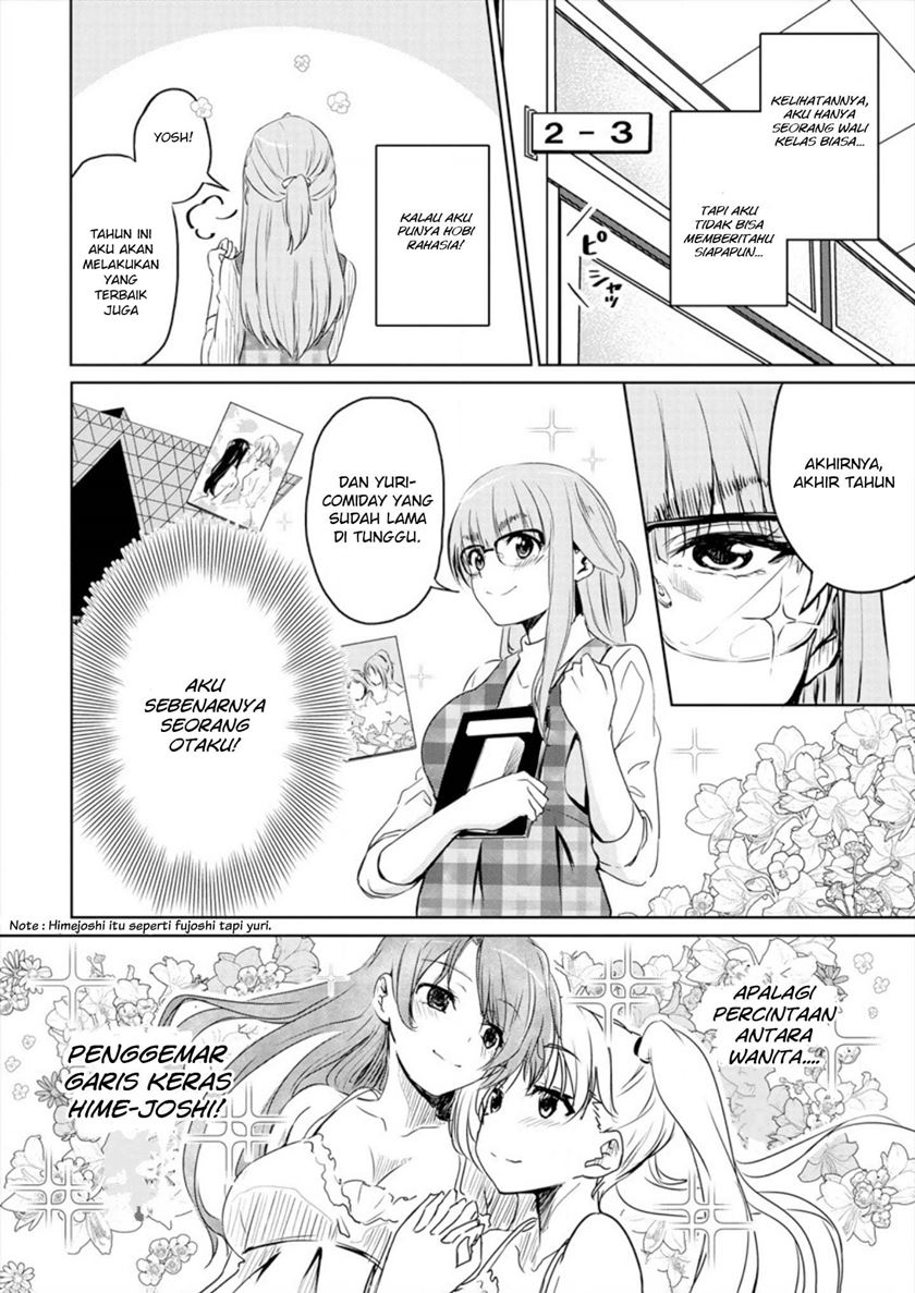 Ienai Himitsu No Aishikata Chapter 1 Gambar 7