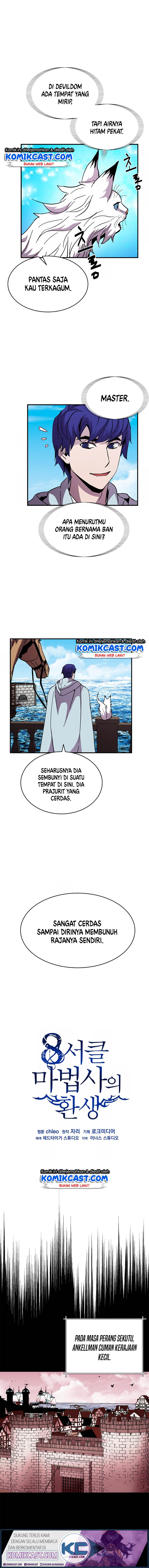 8 Circle Wizard’s Reincarnation Chapter 47 Gambar 9