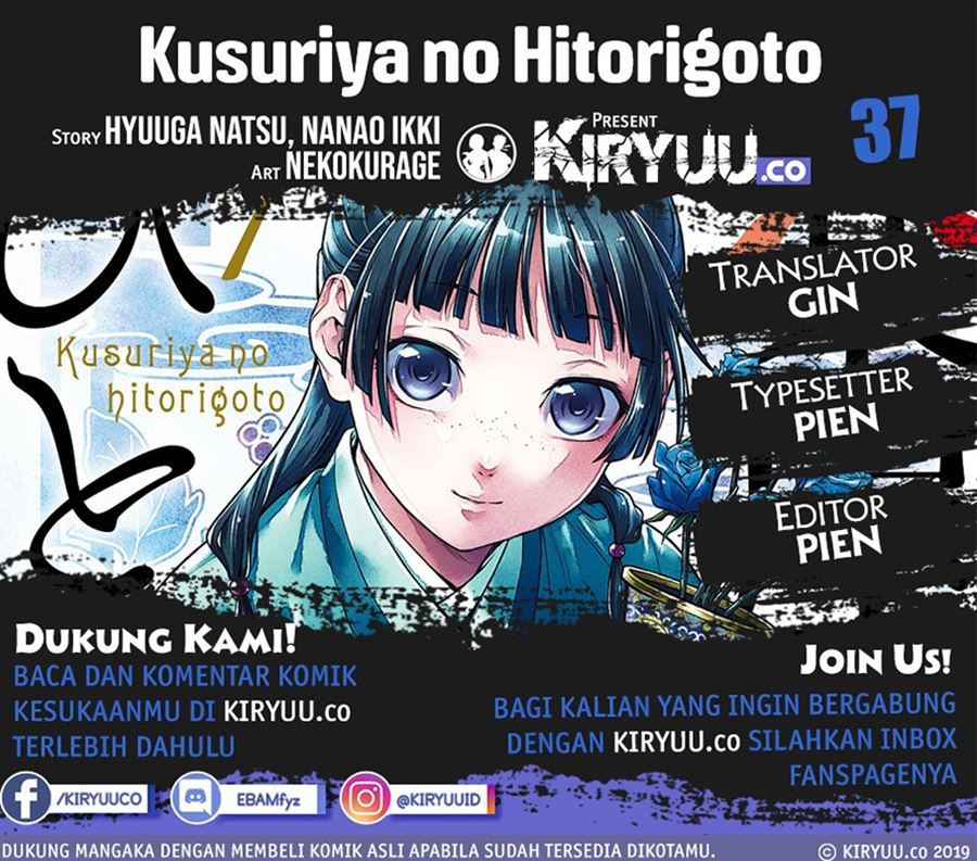 Baca Komik Kusuriya no Hitorigoto Chapter 37 Gambar 1