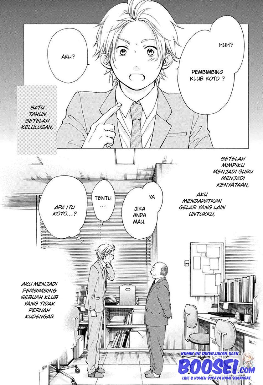 Kono Oto Tomare! Chapter 48 Gambar 11