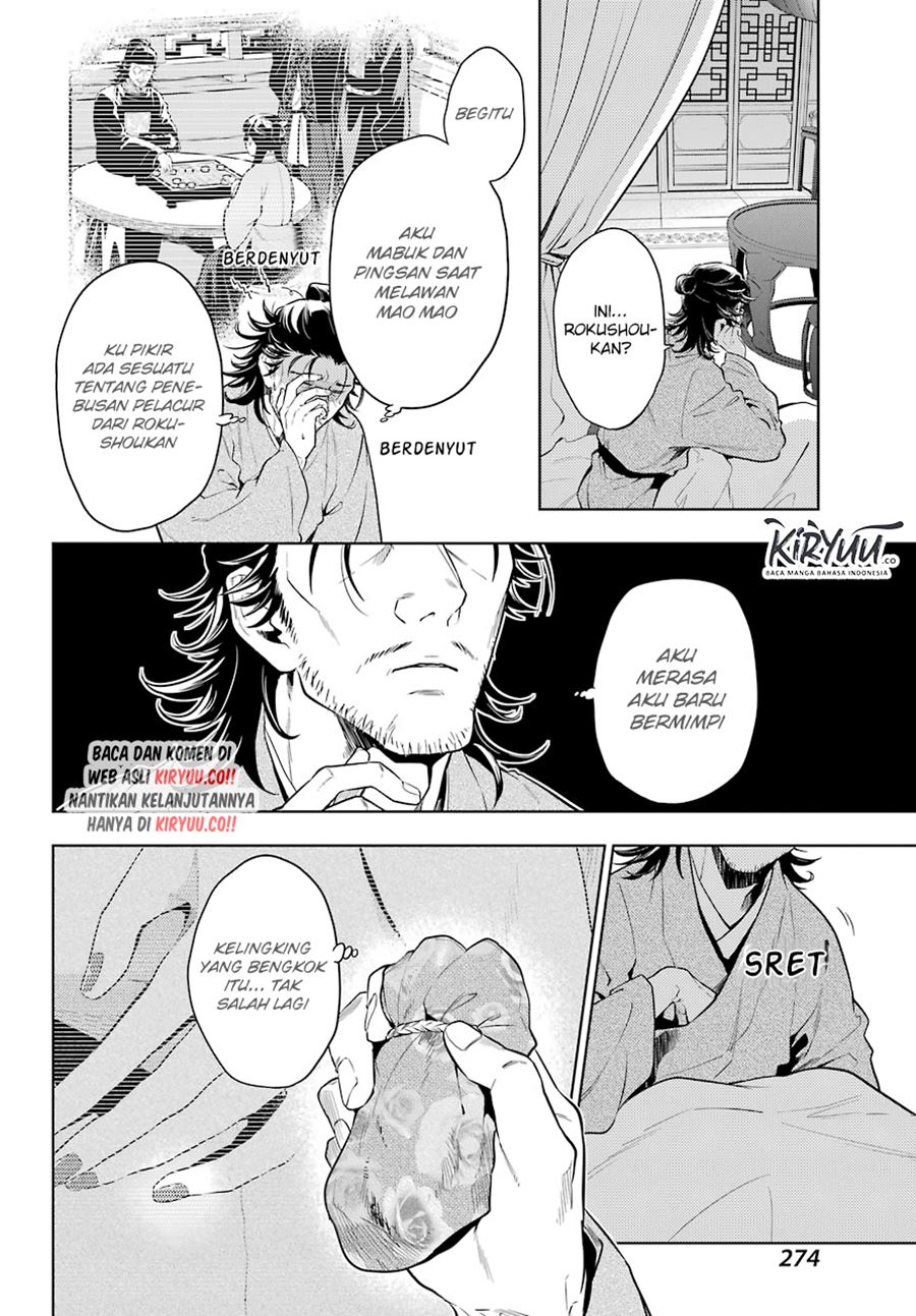 Kusuriya no Hitorigoto Chapter 38 Gambar 3