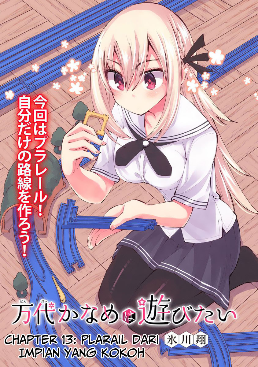 Bandai Kaname wa Asobitai Chapter 13 Gambar 5