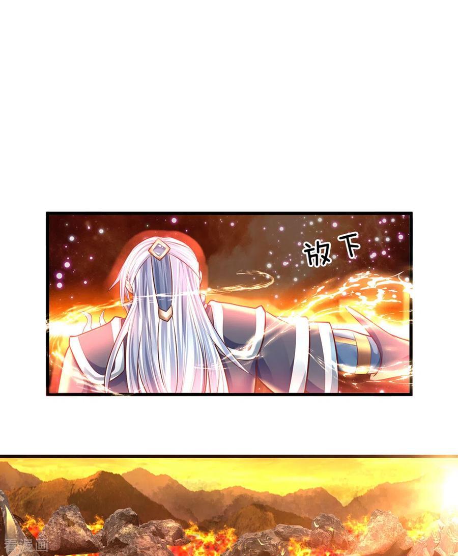 Shura Sword Sovereign Chapter 154 Gambar 29