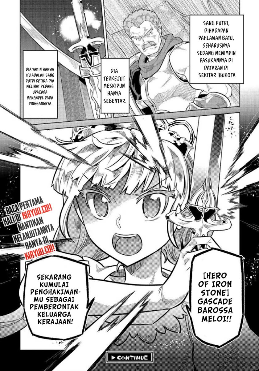 Re:Monster Chapter 68 Gambar 20