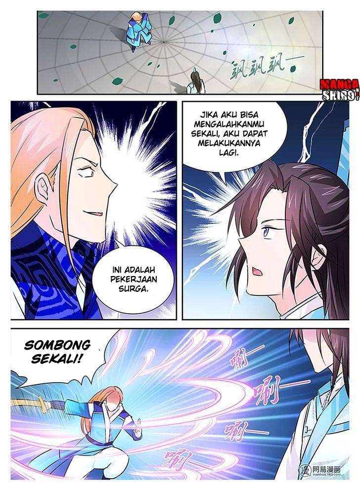 Yong Heng Zhi Zun Chapter 12 Gambar 15