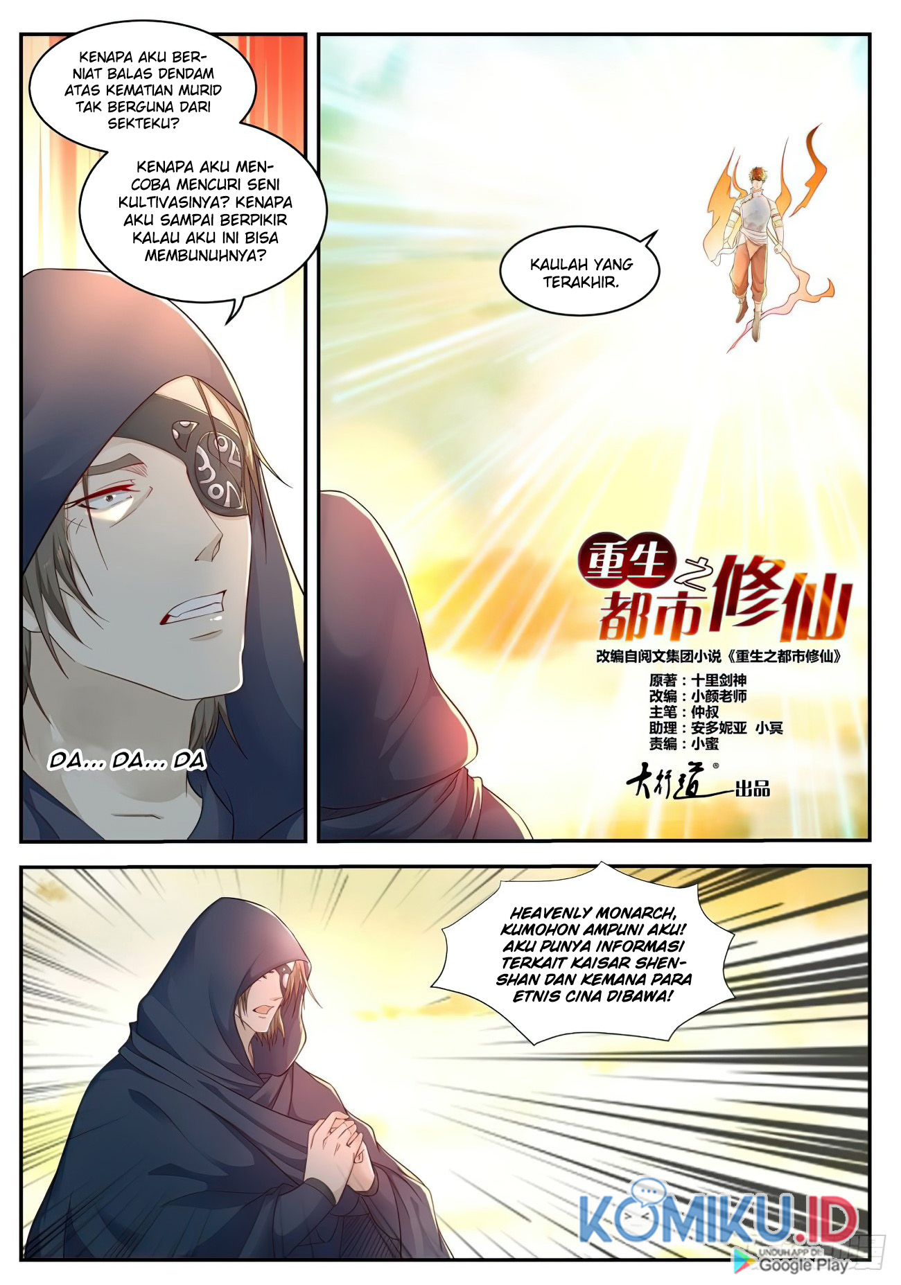 Baca Manhua Rebirth Of The Urban Immortal Cultivator Chapter 538 Gambar 2