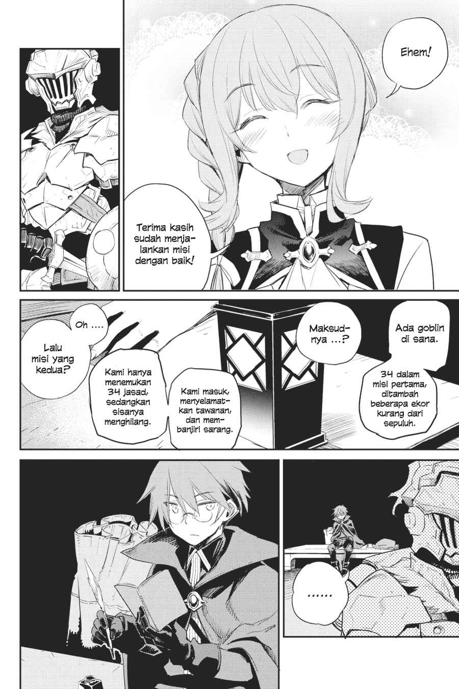 Goblin Slayer Chapter 56 Gambar 17