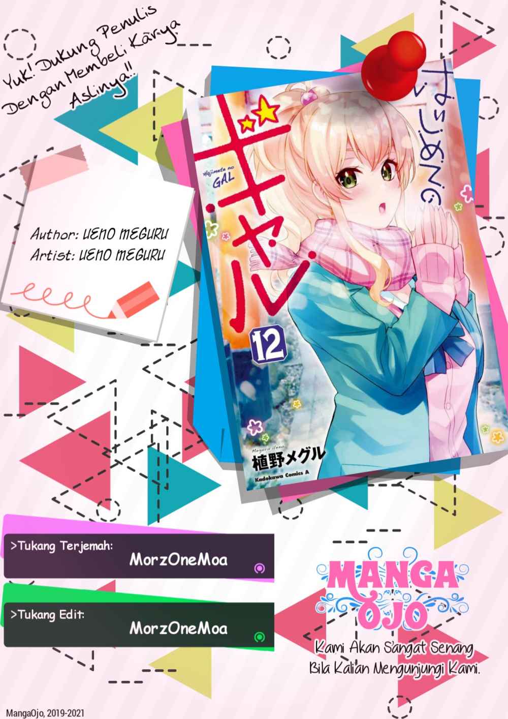 Baca Komik Hajimete no Gal Chapter 116 Gambar 1