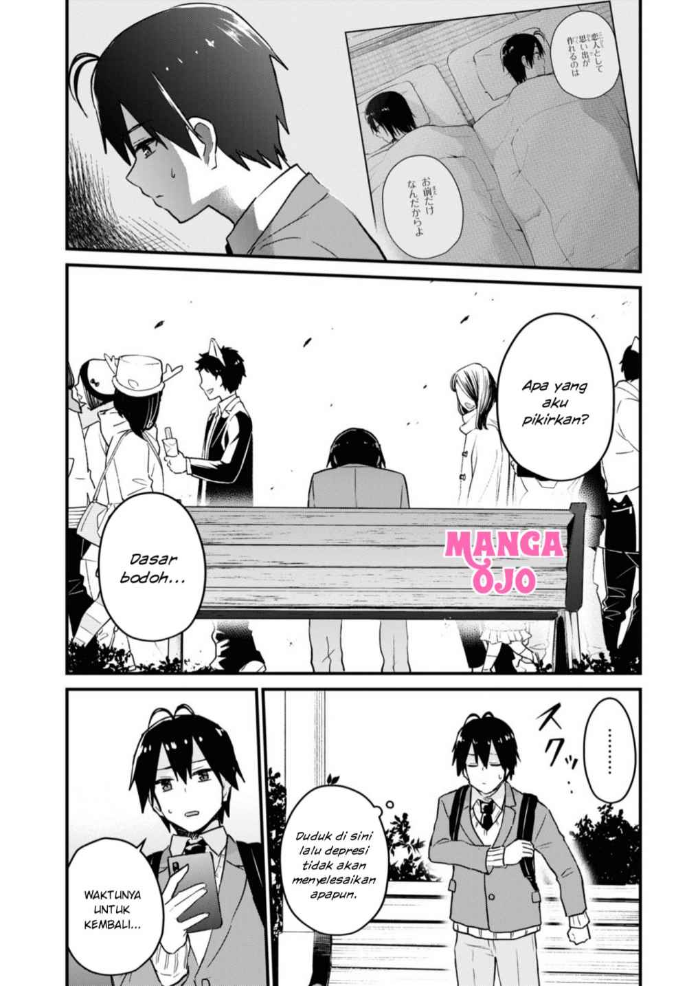 Hajimete no Gal Chapter 116 Gambar 16