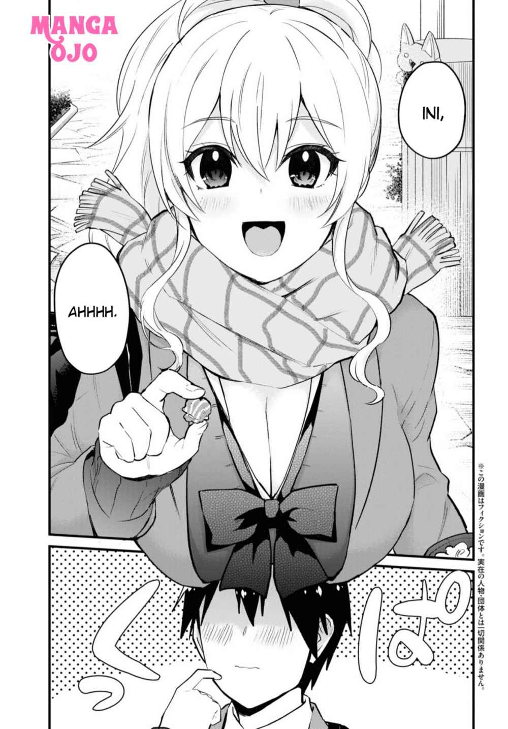 Hajimete no Gal Chapter 115 Gambar 5