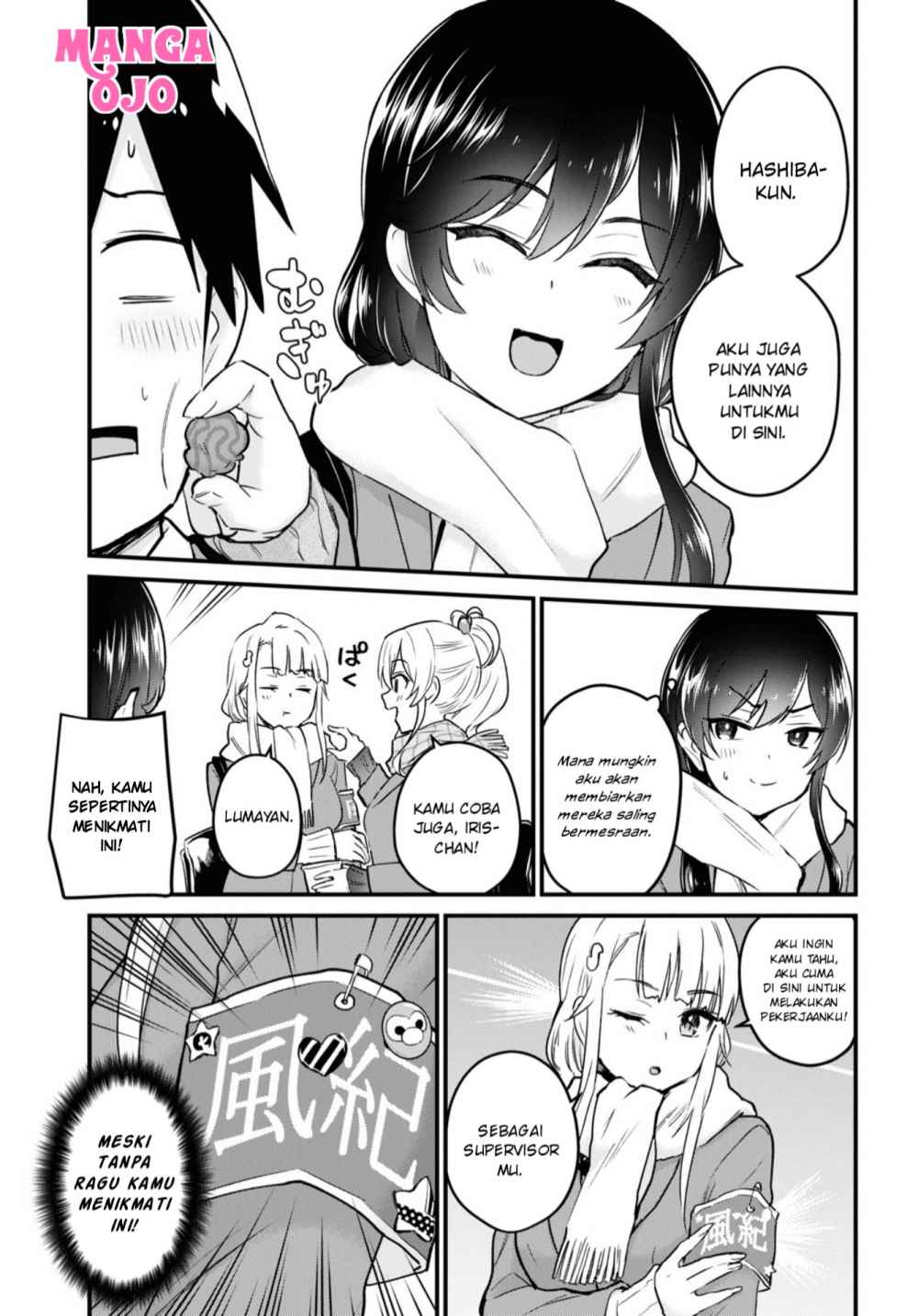 Hajimete no Gal Chapter 115 Gambar 7