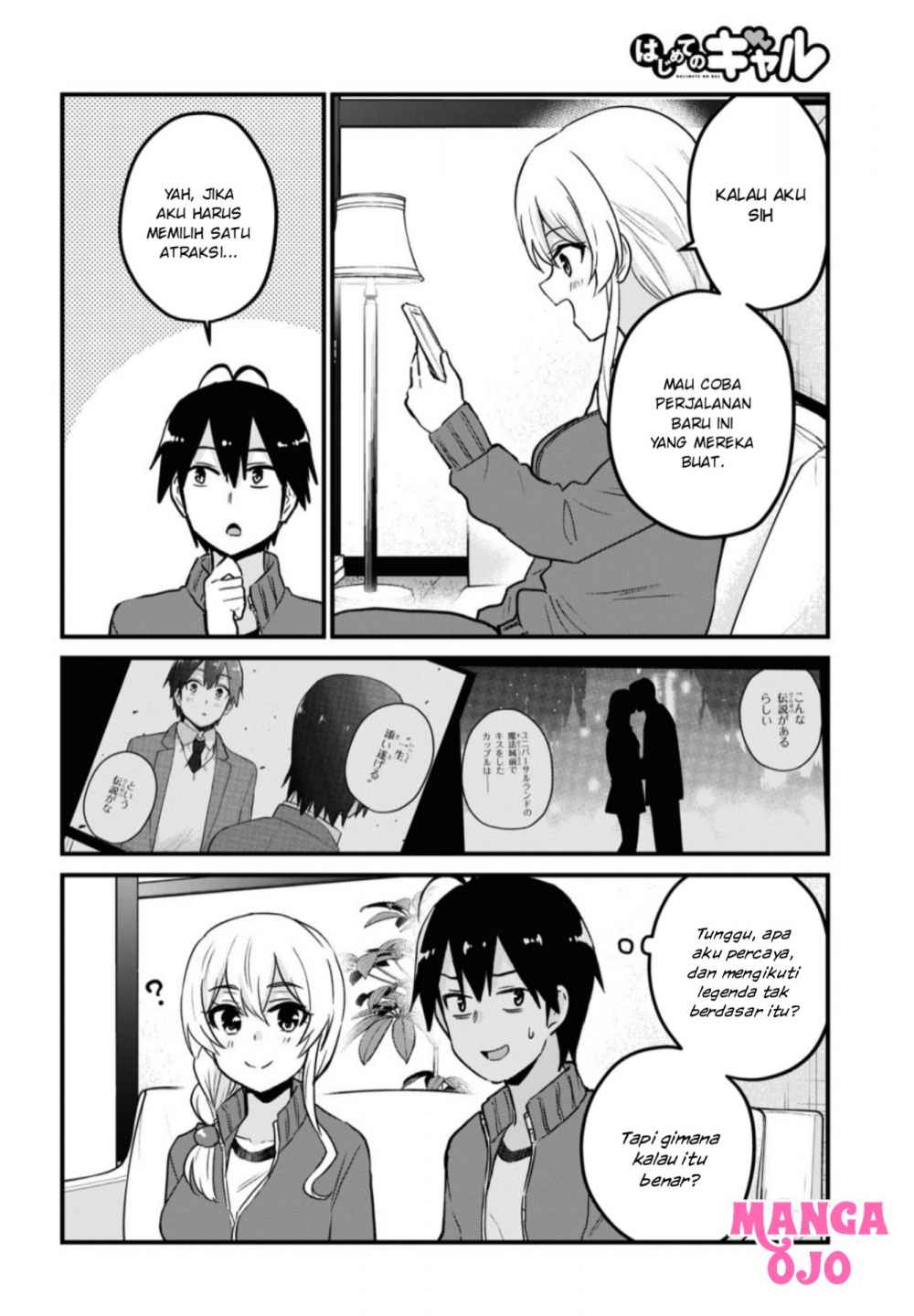 Hajimete no Gal Chapter 114 Gambar 11