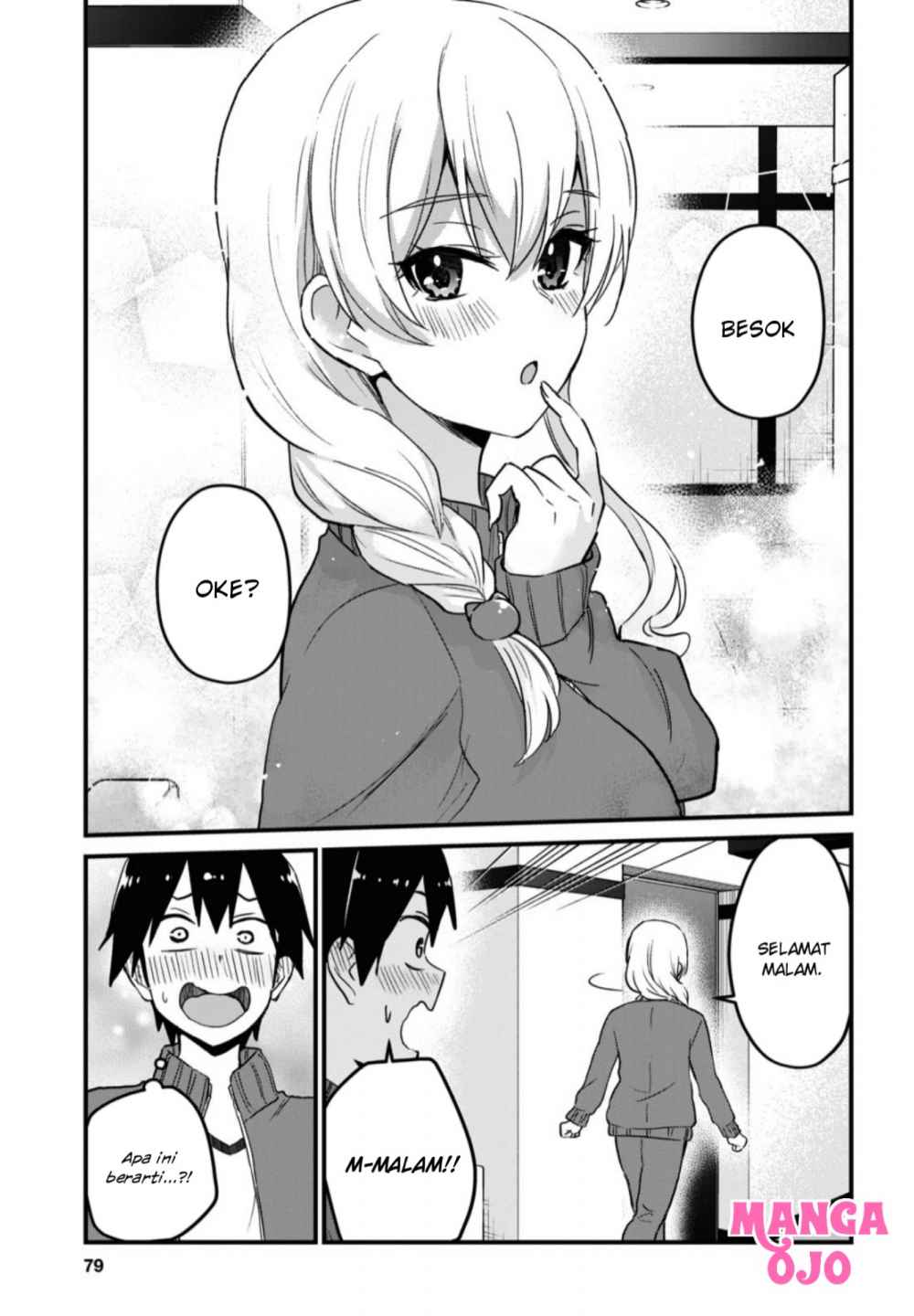 Hajimete no Gal Chapter 114 Gambar 16