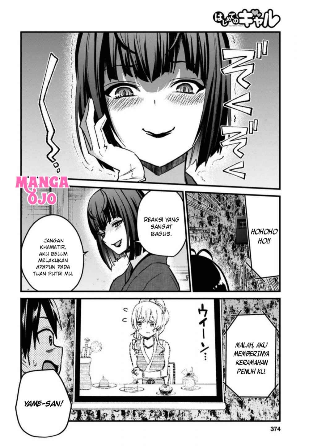 Hajimete no Gal Chapter 113 Gambar 13