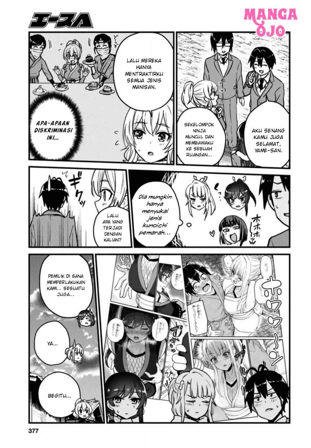 Hajimete no Gal Chapter 113 Gambar 16