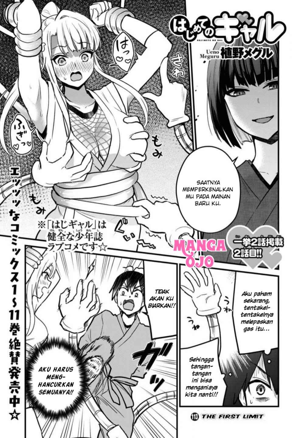 Baca Manga Hajimete no Gal Chapter 113 Gambar 2