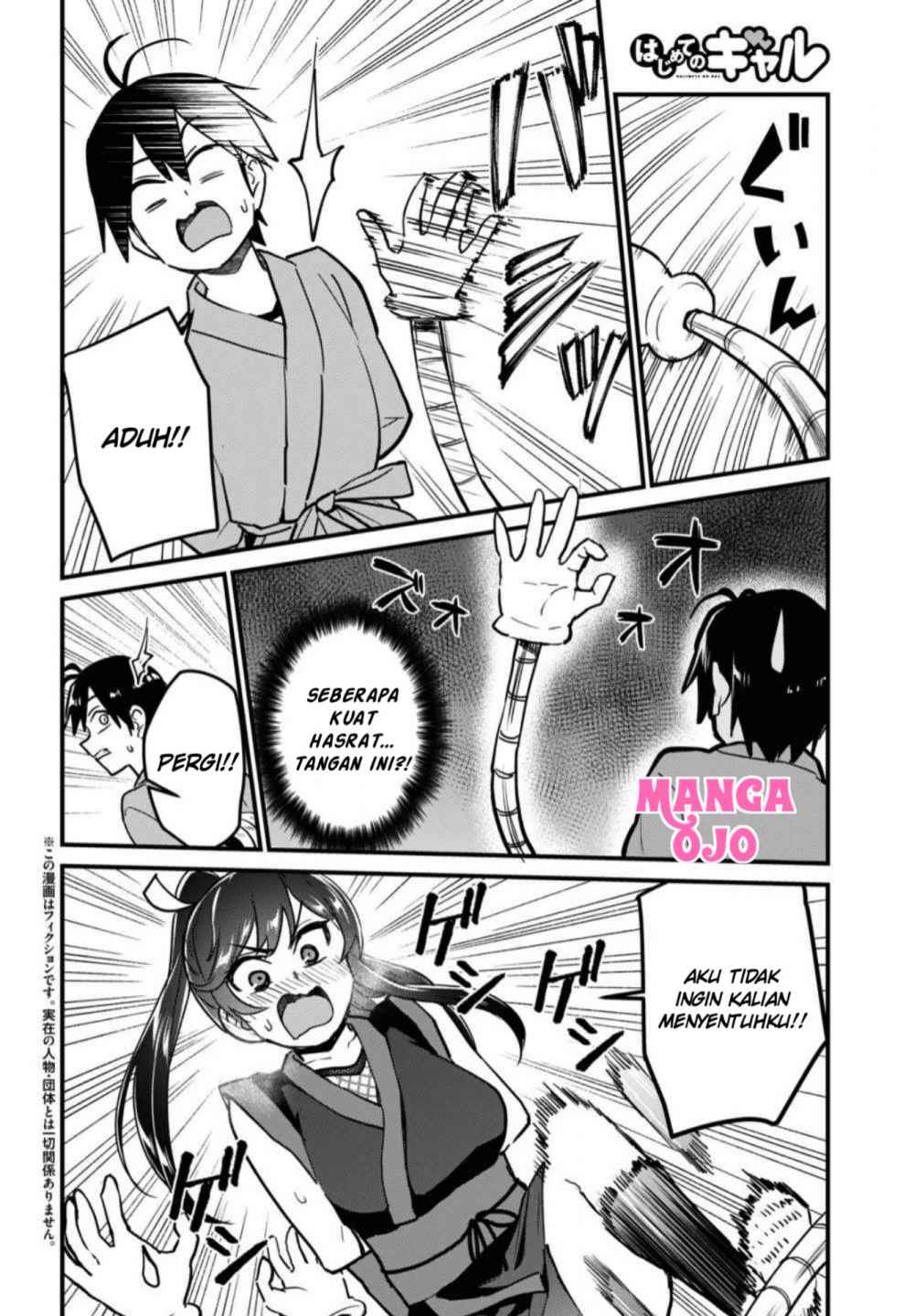 Hajimete no Gal Chapter 113 Gambar 3