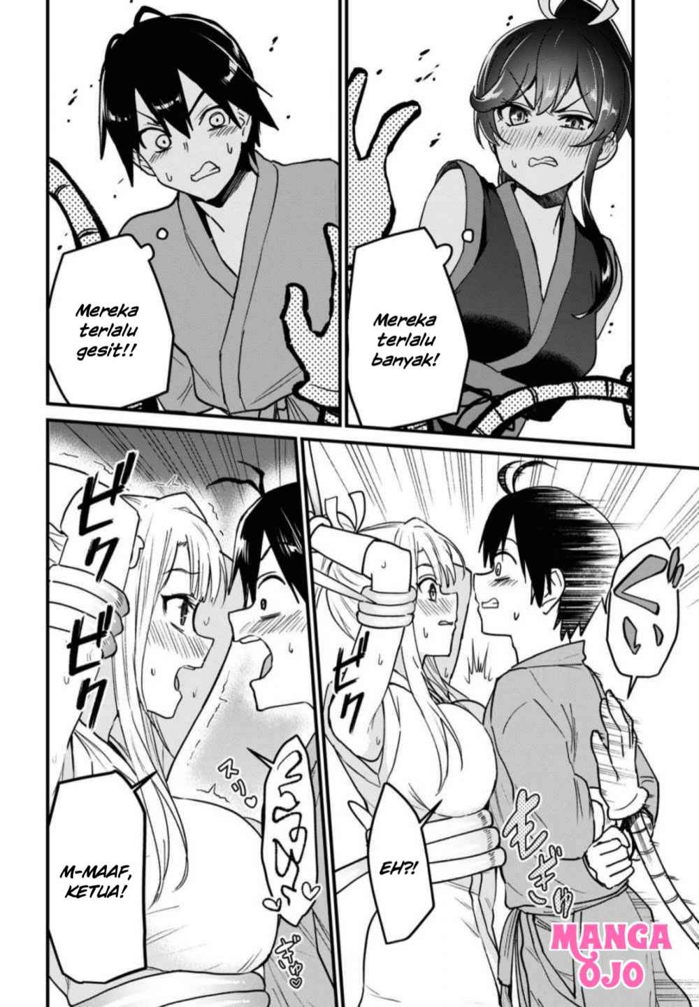 Hajimete no Gal Chapter 113 Gambar 5