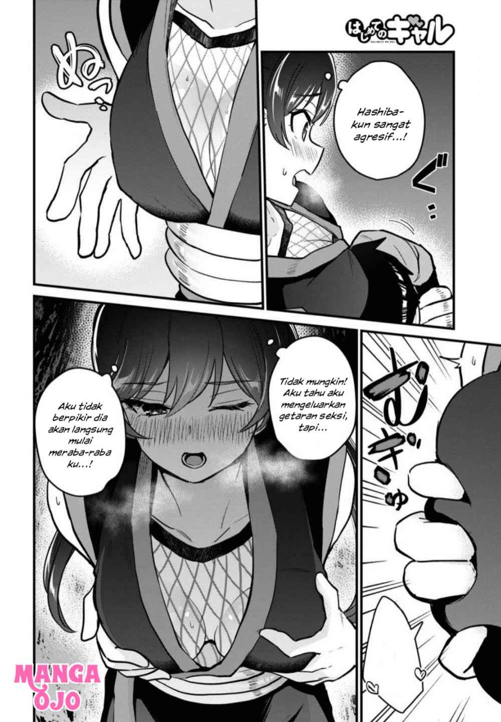 Hajimete no Gal Chapter 112 Gambar 11