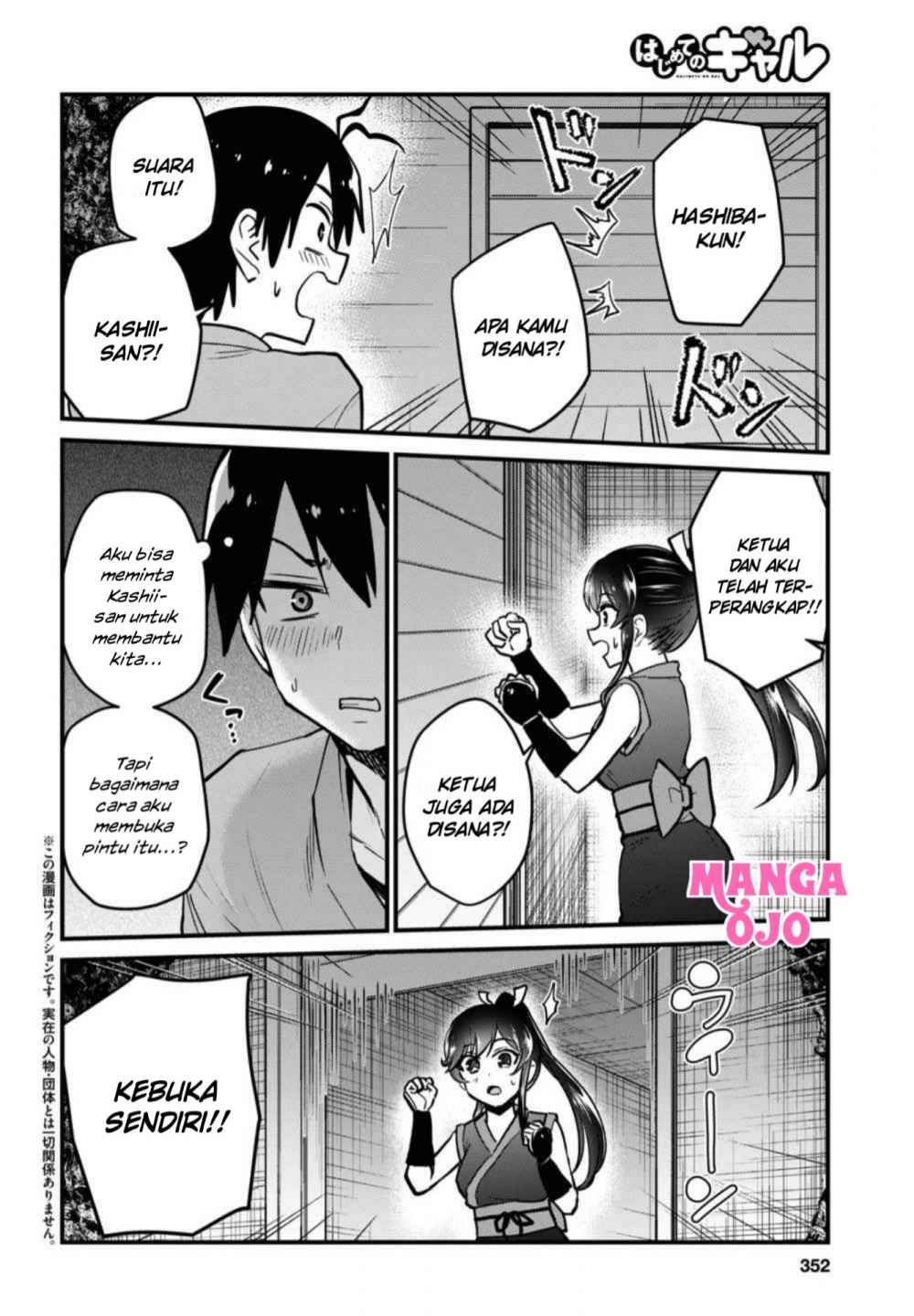 Hajimete no Gal Chapter 112 Gambar 3