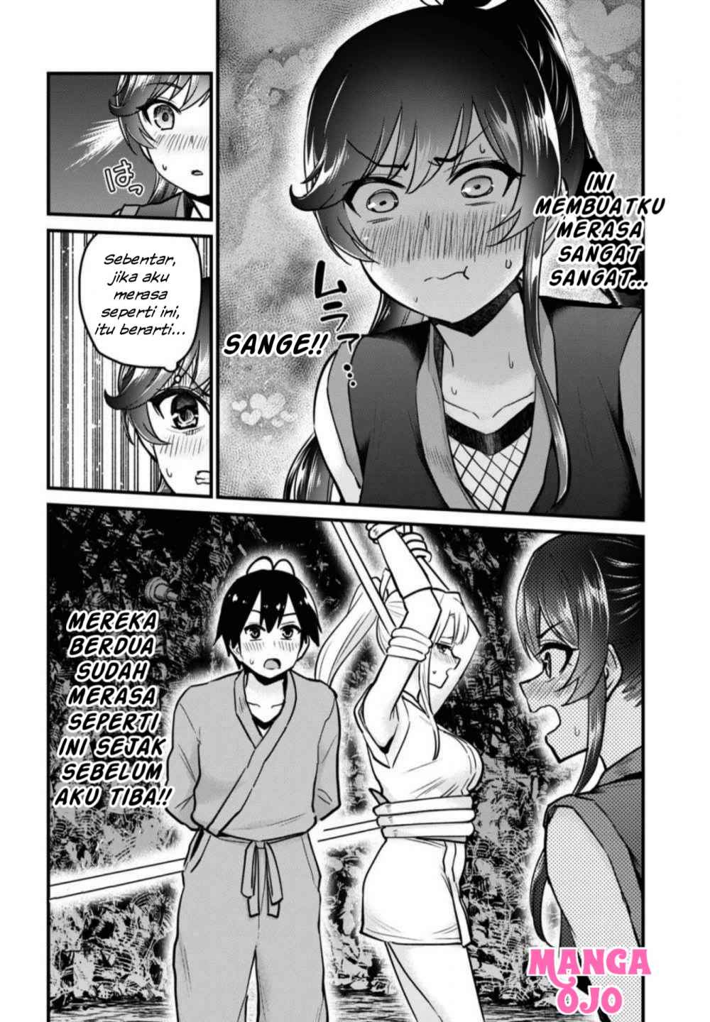 Hajimete no Gal Chapter 112 Gambar 7