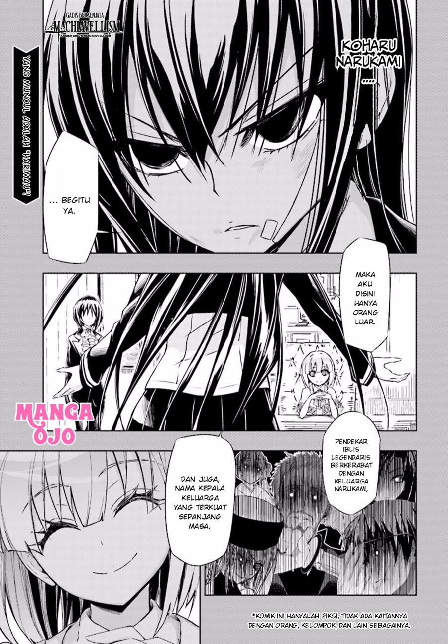 Baca Manga Busou Shoujo Machiavellianism Chapter 32.1 Gambar 2