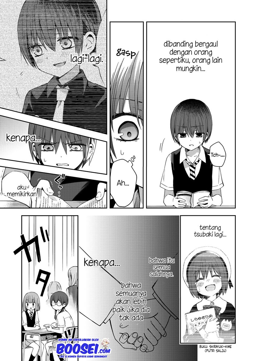 School Zone (Ningiyau) Chapter 52 Gambar 12