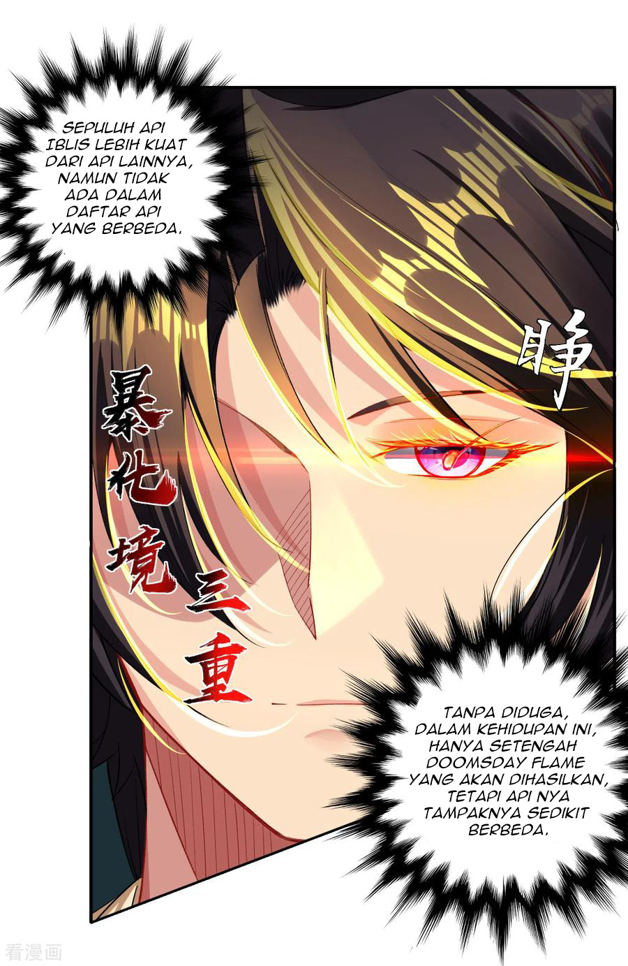 Reborn of War God Chapter 82 Gambar 6