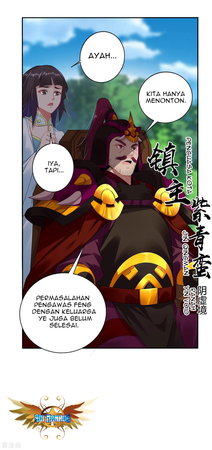 Reborn of War God Chapter 86 Gambar 4