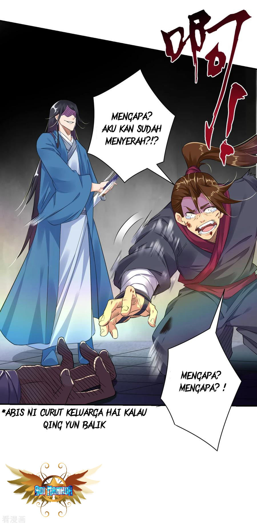 Reborn of War God Chapter 86 Gambar 7