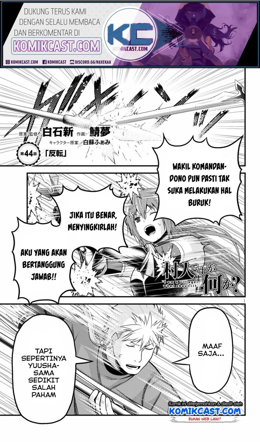 Baca Komik Murabito desu ga Nani ka? Chapter 44 Gambar 1