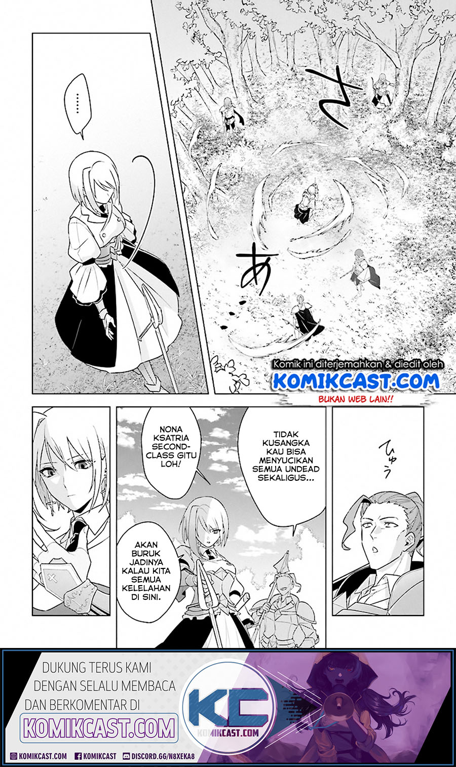 The Undead Lord of the Palace of Darkness Chapter 8 Gambar 17