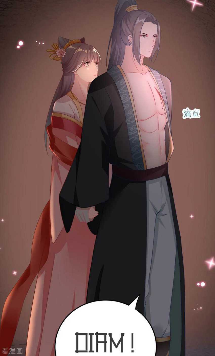 The General Is Up Chapter 5 Gambar 10