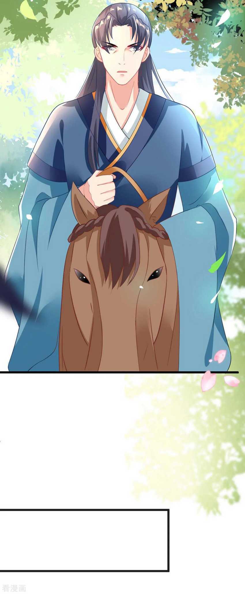 The General Is Up Chapter 5 Gambar 17