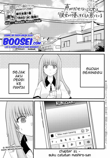 Koe ga dasenai Shoujo wa “Kanojo ga Yasashisugiru” to Omotte iru Chapter 21 Gambar 3