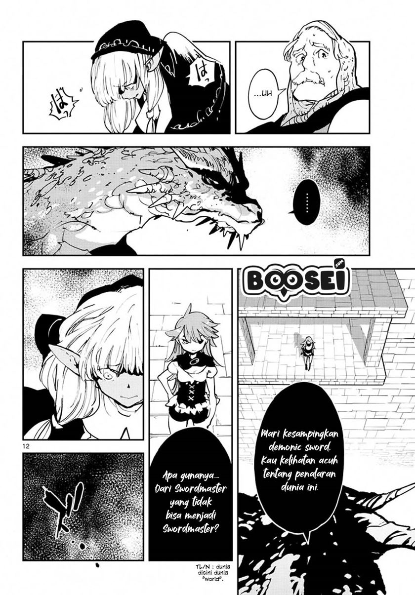 Ninkyou Tensei: Isekai no Yakuzahime Chapter 18.1 Gambar 14