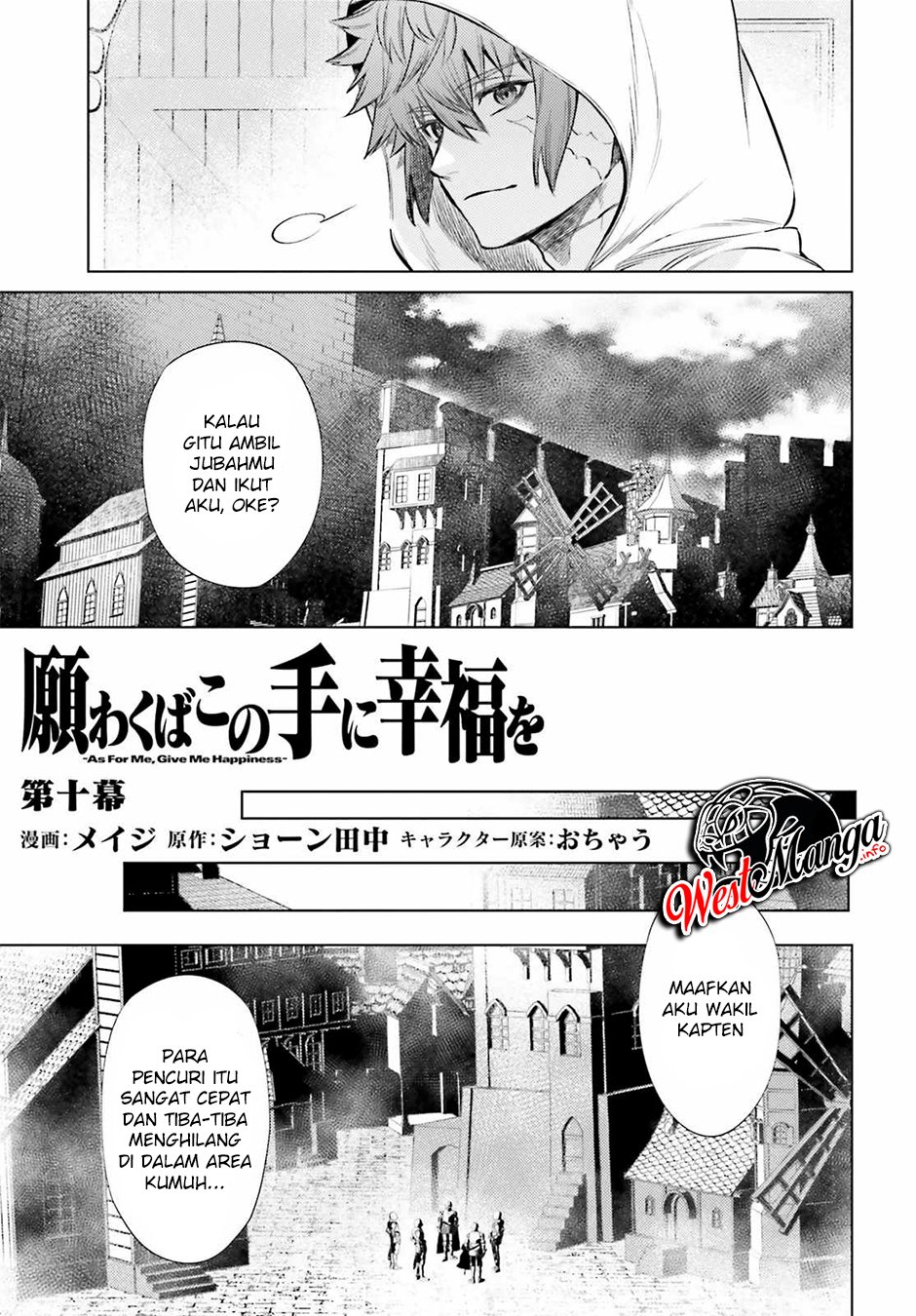 Negawakuba no Konote ni Koufuku o Chapter 10.1 Gambar 5