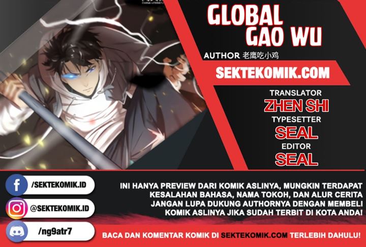 Baca Komik Global Gao Wu Chapter 63 Gambar 1