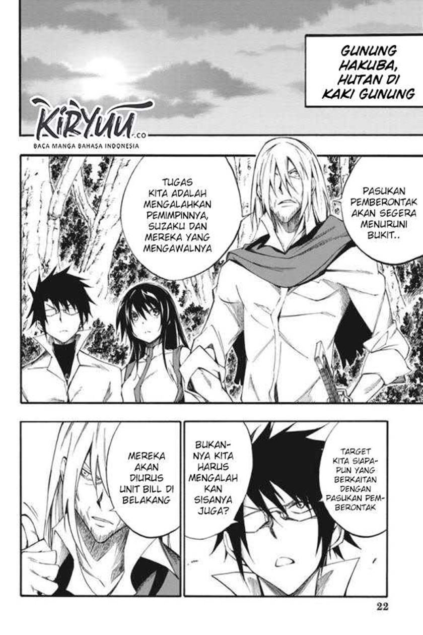 Akame ga Kill! Zero Chapter 49 Gambar 5