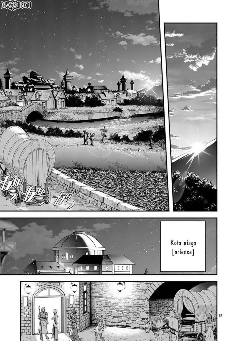 100-nin no Eiyuu o Sodateta Saikyou Yogensha wa Chapter 21 Gambar 17