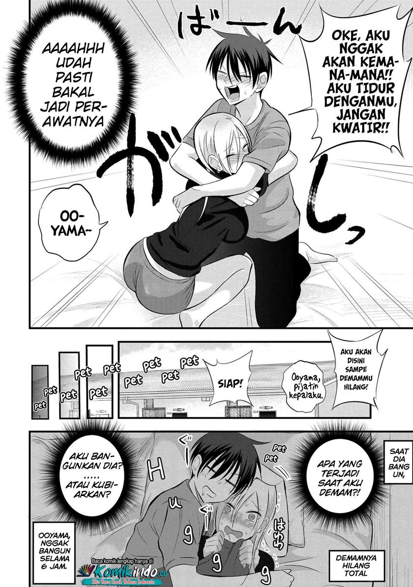 Please Go Home, Akutsu-san! Chapter 47 Gambar 7